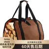 Nueva Bolsa Portátil Duradera para Leña Transfronteriza Multifuncional Bolsa de Almacenamiento de Leña Exterior Lona Oxford Tote
