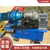 Máquinas para Roscado de Varillas en Toda China, Máquinas para Roscado con Cabezal de Rosca Recta, Máquinas para Roscado de Acero Roscado y Acero Redondo para Proyectos de Construcción