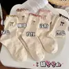 Calcetines de Encaje con Volantes Dulces de Doble Capa Estilo Japonés, Calcetines de Hilo Personalizados, Calcetines de Media Pantorrilla Estilo Universitario, Calcetines de Oso de Dibujos Animados con Forma de Corazón