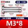 Acero Inoxidable 304 Pasador con Cabeza Ranurado Clip E Anillo de Retención Pasador Cilíndrico Pasador de Localización Pasador Cilíndrico M5M6M8M12