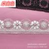 Linha PP Poliéster Solúvel em Água Material para Bordado DIY Roupas Infantis Roupas Femininas Acessórios para Vestidos de Casamento Largura 4,5 cm 501212 Renda Larga