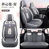 Funda de Cojín General Motors Cuatro Estaciones Funda Completa para Asiento Dibujos Animados Lindos Lino Accesorios para Asiento Diosa