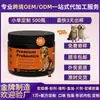 Masticable Blando Probiótico Personalizado para Perros Transfronterizo con Enzimas Digestivas y Fibra Probióticos de Alta Calidad