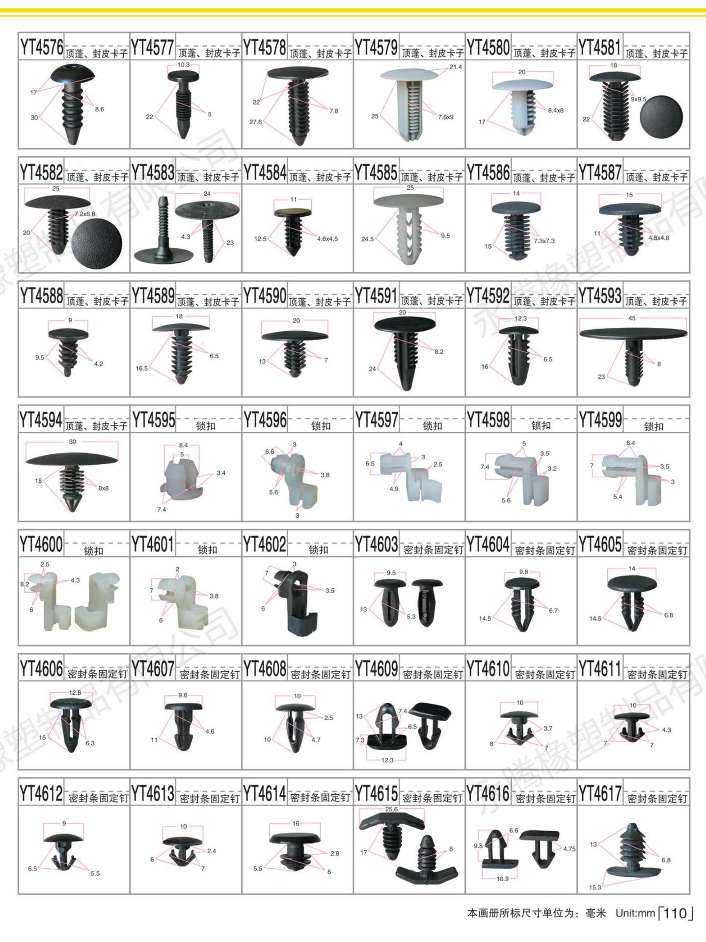 图册 (110).jpg