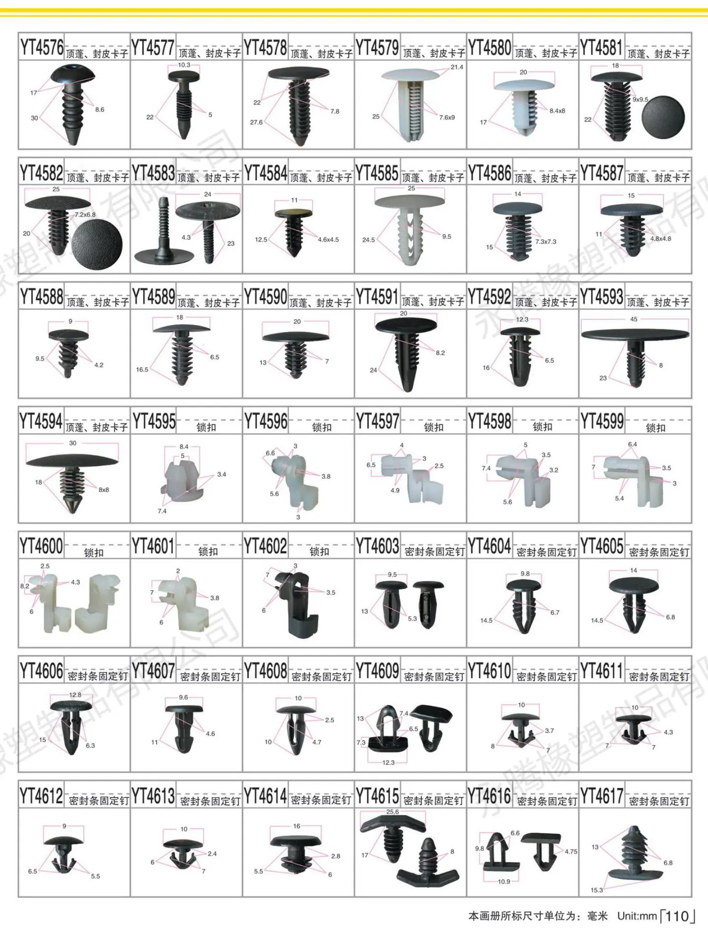 图册 (110).jpg