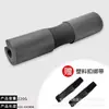 Almohadilla suave para barra, almohadilla para hombros de barra, equipo de protección para sentadillas, almohadilla para el cuello para levantamiento de pesas, protector de hombros y cuello, puente de glúteos y barra para hip thrust de fitness