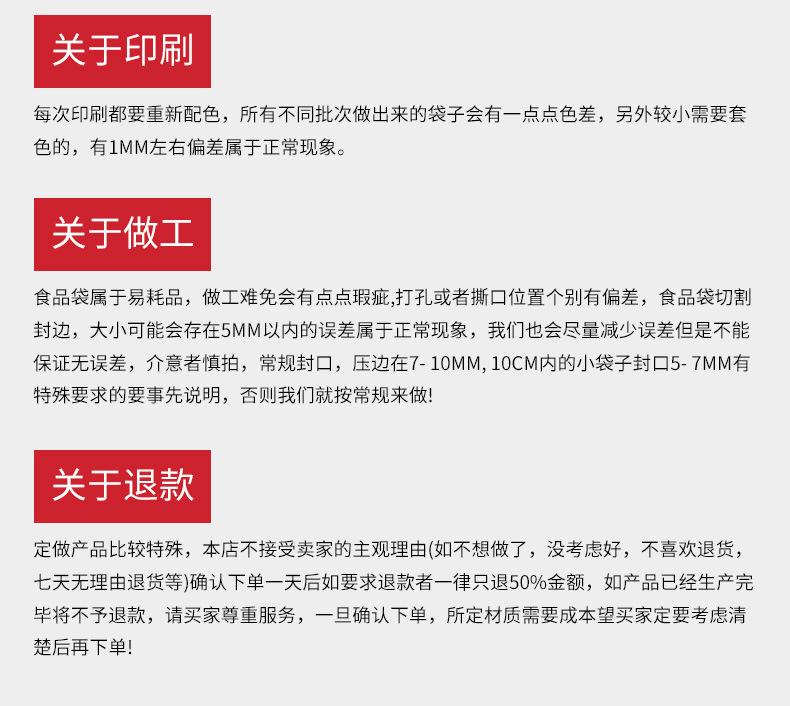 详情页1_14.jpg
