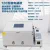 Máquina de prueba de niebla salina, cámara de prueba de corrosión por niebla salina ácida y alcalina, fabricante de equipo experimental de aceleración controlado por microcomputadora