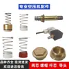 Válvula de drenagem para aquário, tubo de esgoto, conjunto de mangueiras, tubo de saída inferior para tanque de frutos do mar, tubo para troca de água, tubo de drenagem