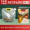 Fabricante Mayorista de Bolsas Selladas para Granos y Cereales Bolsas Transparentes Engrosadas para Almacenamiento de Arroz en Stock Bolsas con Boquilla para Empaque de Granos