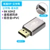 Adaptador Externo Versión Dp1.4 8K60Hz Monitor Tarjeta Gráfica de Computadora Extensión Adaptador Dp Carcasa de Aleación de Aluminio