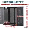 Chasis de Computadora PC Antirrobo y Confidencialidad Desactivado Host USB Caja de Protección de Datos con Candado Gabinete Host Metabo