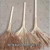 Escoba de Madera Hecha a Mano Tradicional con Tallos de Sorgo para Uso Doméstico, Escoba para Patio Exterior con Tallos de Sorgo