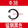 Anel de Retenção Gb893 para Furos de 8-160mm, Anel de Travamento Interno, Anel de Retenção Elástico, Presilha Interna, Anel de Travamento Tipo C, 65Mn Manganês