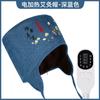 Gorro de moxibustión con calentamiento eléctrico fumigación cabeza sombrero de ajenjo fisioterapia compresa caliente herbal gorro lunar ajenjo ayuda para dormir en casa