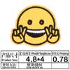 Calcomanías de tela con expresión de Emoji bordado, accesorios para ropa, calcomanías decorativas, parche divertido, insignia redonda linda con carita sonriente