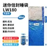 Mini Saco de Dormir Ultraligero para Camping al Aire Libre, Saco de Dormir de Verano de Nylon a Prueba de Suciedad, Saco de Dormir Plegable Tipo Sobre para Viajes de Camping