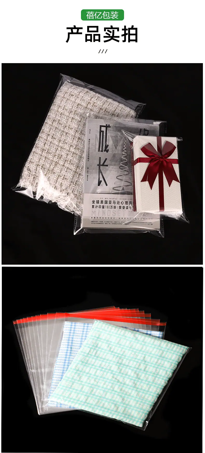 详情页文件777_17