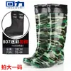 Botas de lluvia Hui Li 807 botas de lluvia de caña alta para hombre de media caña impermeables antideslizantes resistentes al desgaste zapatos de goma de protección laboral zapatos de agua negros venta al por mayor