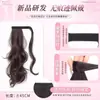 Trenzas para Peluca de Mujer, Trenzas para Peluca de Autoadhesivo de Velcro, Cola de Caballo Natural Esponjosa, Aumento de Volumen del Cabello, Trenzas para Peluca de Cola de Caballo Alta sin Costuras