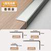 Tira de borde en ángulo recto en forma de L de aleación de aluminio Tira de cierre en forma de 7 para piso de madera Tablero de pared Alambre decorativo de metal tira de borde