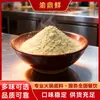 Polvo para sazonar hot pot, sazonador comercial, base especial para hot pot para uso en restaurantes y catering