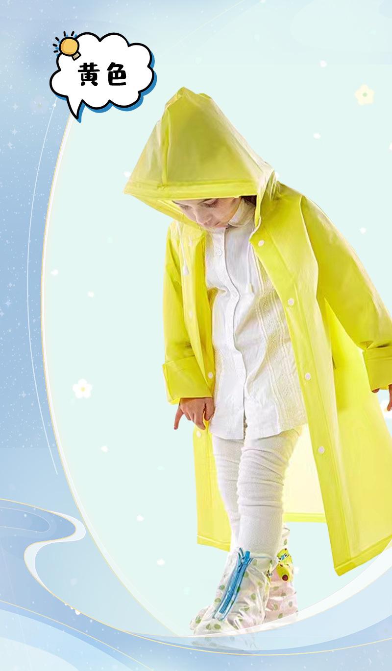 雨衣_10.jpg