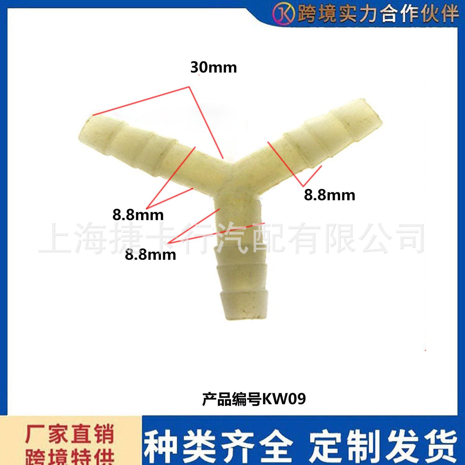 未标题-1v09