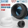 Cubierta Protectora de Silicona Invertida de Doble Cara para Bobina con Forma de I Cubierta Protectora de Goma Agujero Redondo Perforado Snap-On Pasamuros Anillo de Cuero