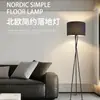 Lámpara de pie estilo europeo y americano para sala de estar junto al sofá, mesita de noche de dormitorio, con pantalla de tela, arte en hierro, luz ambiental de pie con un toque de alta gama