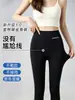 Pantalones de Yoga para Mujer para Uso al Aire Libre 2026 Nuevos de Verano Finos de Cintura Alta Control de Abdomen Pantalones Tiburón para Mujeres Pequeñas, Leggings de Longitud 7/8