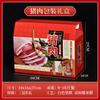 Caja de Empaque Universal para Deli para Carne de Res, Cordero, Cerdo, Carne de Burro, Caja de Regalo, Ganso Asado, Ganso Estofado, Pato Asado, Pato Salado, Caja Vacía, Logo Personalizado