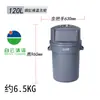 Cubo de Basura Grande con Tapa Tamaño Grande Ruedas de Plástico con Ruedas Cubierta Redonda Anillo Espesado Sanitario Simple Exterior Comercial Exterior