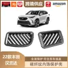 Lipos es Adecuado para 22 Toyota Highlander Marco de Palanca de Cambios Interior de Fibra de Carbono Moldura de Control Central Salida de Aire Trasera