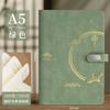 Cuaderno de Alto Valor Estético A5 Logo Personalizable Imprimible Cultural y Creativo Empresa Negocios Registros de Reuniones Bloc de Notas Nacional de Moda