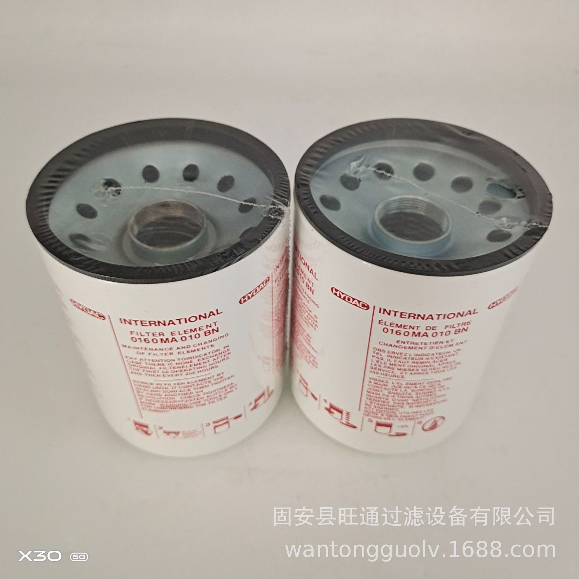 微信图片_20210730093714
