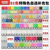 @MARD Paquete de Recarga de Perlas Perler 2.6mm Perlas Fusibles 81 Colores Selección Propia Colores Especiales Alta Transparencia Perlado Color Camaleónico Luminiscente en la Oscuridad