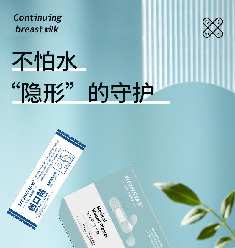 详情页_01