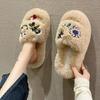 ¡Súper cálido! Pantuflas mullidas de suela gruesa para mujer, ropa de abrigo de moda, pantuflas de felpa de suela gruesa para uso diario en casa, famosas en Internet