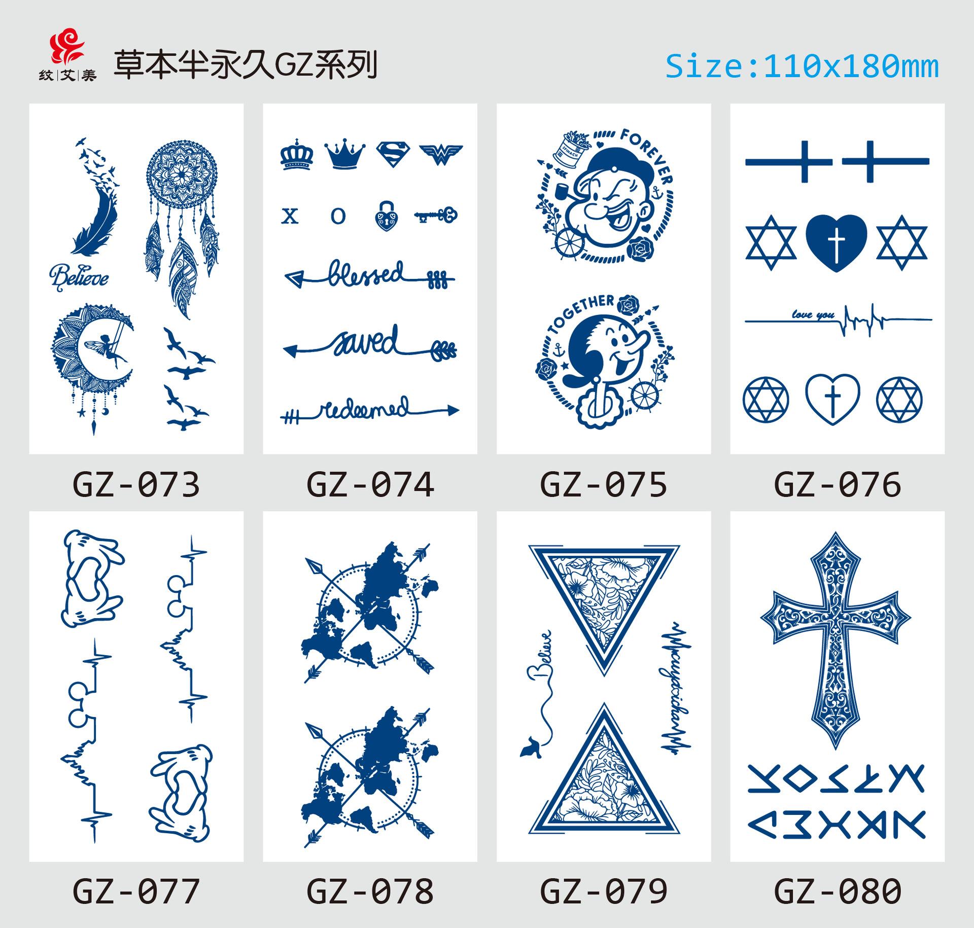 GZ073-080