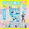 Conjunto de 8 Peças de Cartas Transparentes de PVC de Alta Definição, Periférico de Anime Conan Cartões Pequenos, Atacado para Presente