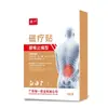 Parches para alivio del dolor estilo japonés, directo de la fábrica de origen, Bai Shi Health Group, Jiangxi Zhongke Bai Shi