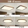 Sala de Estar, Sala de Jantar, Escritório, Luminária de Varanda Cor de Noz, Pacote Completo para a Casa, Luminária de Teto, Espectro Completo, Inteligente, Ultra-Brilhante