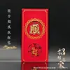 Sobres rojos de papel táctil de cien yuanes de estilo nuevo para la fortuna y la prosperidad, para reuniones de negocios, ventas y regalos del Festival de Primavera