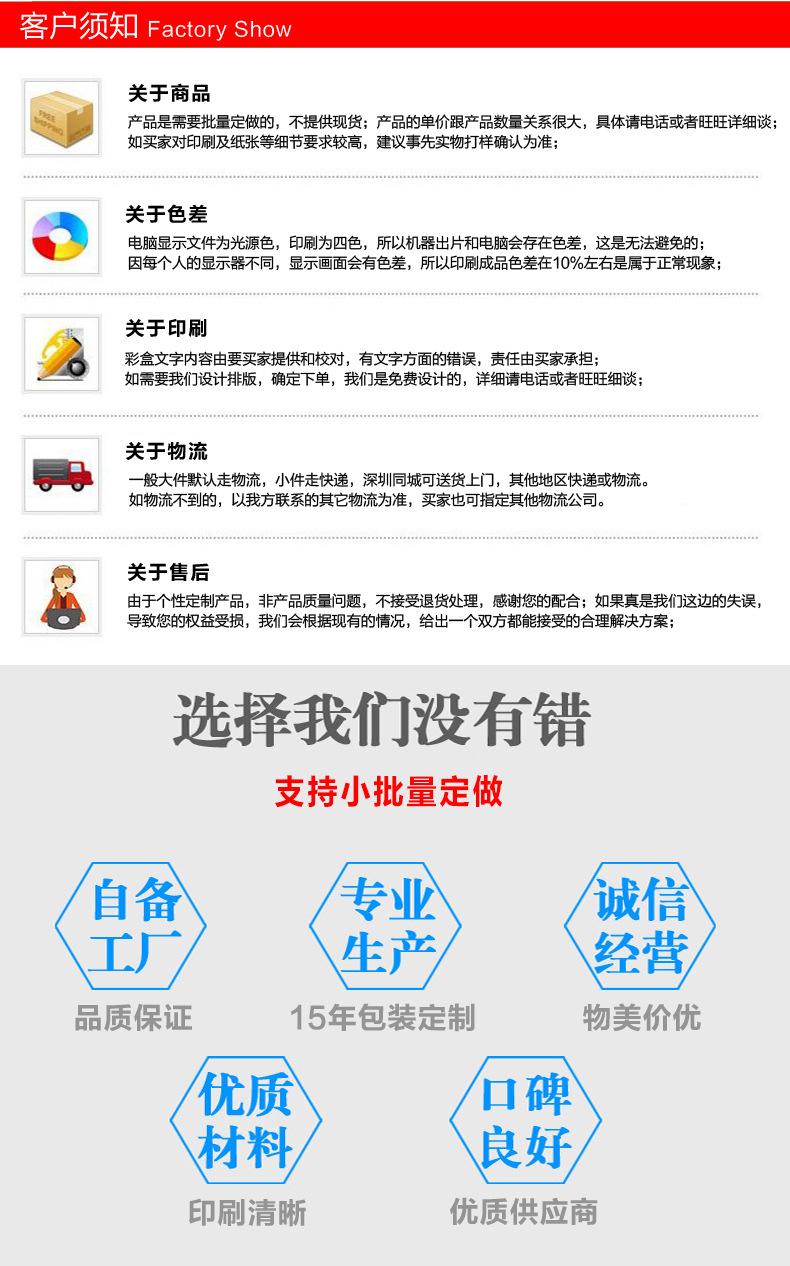 详情页_10
