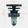113514700A clips de fijación para panel de puerta delantera y trasera de coche Tesla Model 3 Model Y