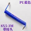 Tubo de resorte tubo de aire de PU 8*5 tubo telescópico en espiral compresor de aire bomba de aire manguera de alta presión de 12 mm 9 m 10x6.5