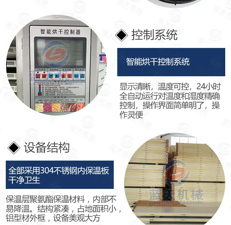 砂仁(20盘)_11.jpg