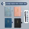 Cuaderno de Tapa A7 Portátil Bolsillo con Solapa Pantalón Bloc de Notas Imitación Cuero Simple Mini Pequeño Libro Mayor Se Puede Personalizar con Logo