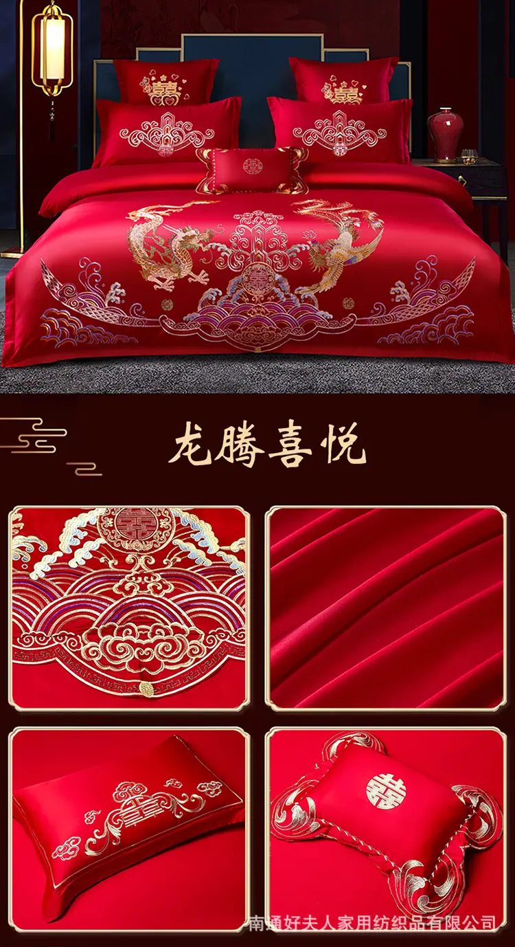 龙腾喜悦.jpg
